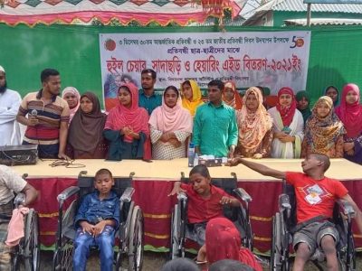 ফুলবাড়ীয়ায় জাতীয় প্রতিবন্ধী দিবসে হুইল চেয়ার, সাদাছড়ি,হেয়ারিং এইড বিতরণ  