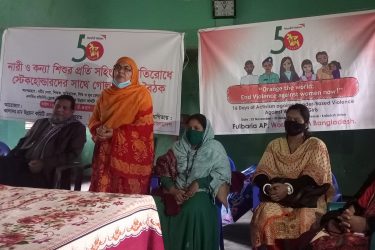 ফুলবাড়ীয়ায় নারী ও শিশুর প্রতি সহিংসতা বন্ধে এপি’র গোল টেবিল বৈঠক