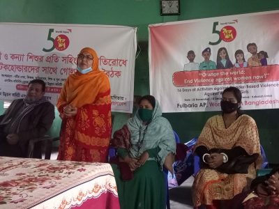ফুলবাড়ীয়ায় নারী ও শিশুর প্রতি সহিংসতা বন্ধে এপি’র গোল টেবিল বৈঠক