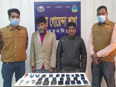 ময়মনসিংহ ডিবির হাতে ২৩টি চোরাই মোবাইল, ৩টি ঘড়িসহ ২চোর গ্রেফতার