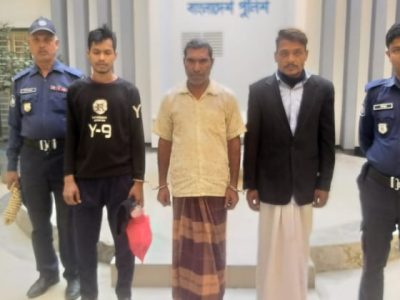 ময়মনসিংহ কোতোয়ালী পুলিশের হাতে বিভিন্ন অপরাধে গ্রেফতার ৩