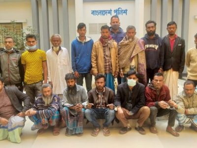 ময়মনসিংহ কোতোয়ালী পুলিশের হাতে গ্রেফতার ১৮ ঃ লক্ষ টাকার হেরোইন উদ্ধার