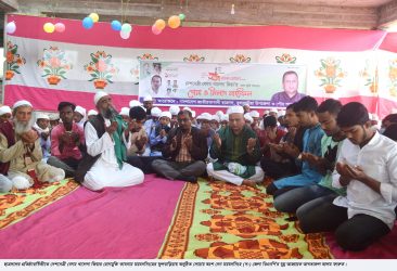 ফুলবাড়ীয়ায় খালেদা জিয়ার রোগমুক্তি কামনায় দোয়া