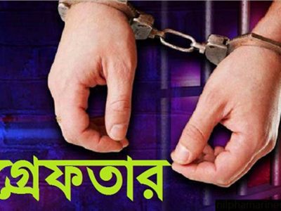 পাবনার দাশুরিয়ায় গাঁজাসহ মাদক ব্যবসায়ী আটক