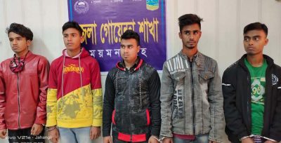 হালুয়াঘাটে আধিবাসী দুই ছাত্রীকে গণধর্ষণের মামলায়  গ্রেফতার ৬