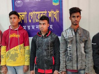 হালুয়াঘাটে আধিবাসী দুই ছাত্রীকে গণধর্ষণের মামলায়  গ্রেফতার ৬
