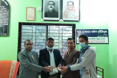 পাবনার সুজানগর আনসার ভিডিপি উন্নয়ন ব্যাংক শাখার কর্মকর্তাদের সাথে মতবিনিময়