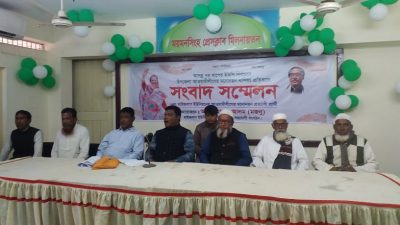 ঈশ্বরগঞ্জ উপজেলা আওয়ামী লীগের মনোনয়ন বাণিজ্যের অভিযোগে সংবাদ সম্মেলন