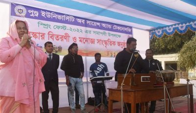 খেলাধূলা ও সাংস্কৃতিক চর্চা শিক্ষার্থীদের মানসিক বিকাশ ঘটায় -অধ্যাপিকা ড. হোসনে আরা বেগম