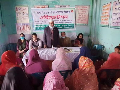 টিএমএসএস’র উদ্যোগে বাল্যবিবাহ ও যৌতুক প্রতিরোধে ওরিয়েন্টেশন