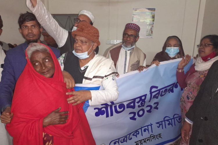 নেত্রকোনা সমিতি, ময়মনসিংহ এর  শীতবস্র বিতরণ