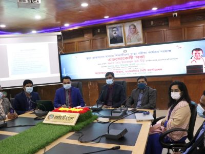 মসিকে ক্ষুদে ডাক্তার কার্যক্রম বাস্তবায়নে এডভোকেসী সভা