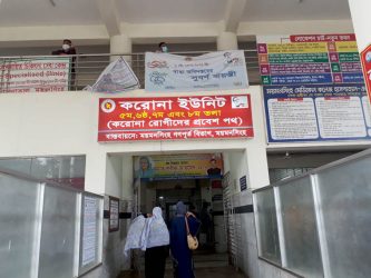 ময়মনসিংহ মেডিকেল করোনায় ২জনের মৃত্যু, শনাক্ত ১৫৯