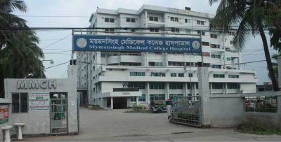 মমেকে  করোনা ইউনিটে  আরও দুজনের মৃত্যু, শনাক্ত ৯৪