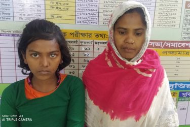 বাম চোখটা নষ্ট হয়ে গেছে, নষ্ট হওয়ার পথে ডান চোখটাও’