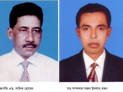 দি ময়মনসিংহ ট্যাক্সেসবারের নির্বাচনে সভাপতি সাদিক  সাঃ সম্পাদক  রতন