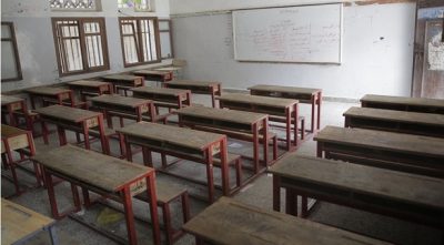 ৬ ফেব্রুয়ারি পর্যন্ত স্কুল-কলেজ ও সমপর্যায়ের শিক্ষা প্রতিষ্ঠান বন্ধ ঘোষণা