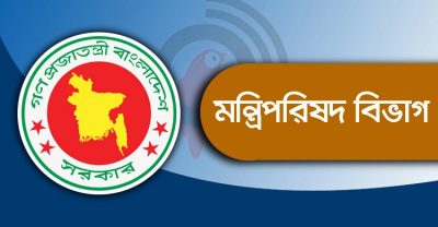 করোনা মহামারি প্রতিরোধে ১১ দফা বিধিনিষেধ জারি