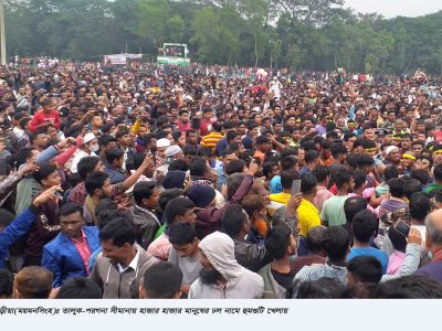 ফুলবাড়ীয়ায় আড়াইশ বছরের ঐতিহ্যবাহী হুমগুটি খেলা