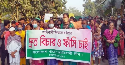 হালুয়াঘাটে দুই গারো কিশোরীকে সংঘবদ্ধ ধর্ষণের বিচারের দাবিতে বিক্ষোভ ও মানববন্ধন