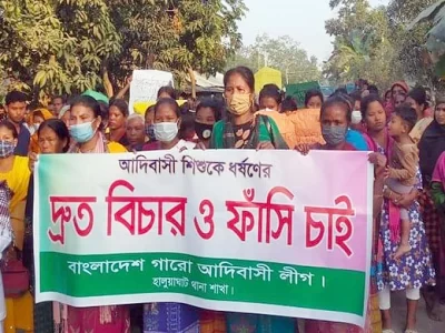 হালুয়াঘাটে দুই গারো কিশোরীকে সংঘবদ্ধ ধর্ষণের বিচারের দাবিতে বিক্ষোভ ও মানববন্ধন