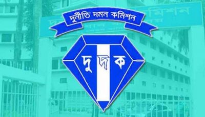আইজি প্রিজন্স ও ময়মনসিংহের ডিআইজি প্রিজন্সসহ ৫জনকে দুদকের জিজ্ঞাসাবাদ