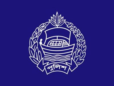 ২০২০-২০২১ সালে বিপিএম-পিপিএম পদক পাচ্ছেন  ২৩০ পুলিশ সদস্য