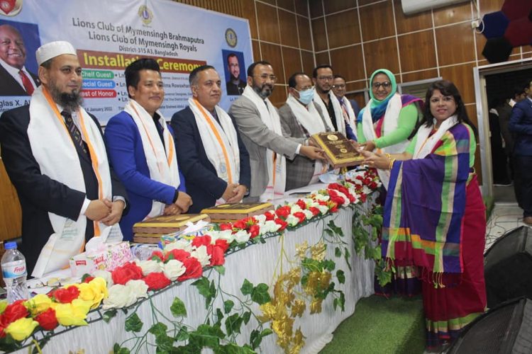 লায়ন্স ক্লাব অব ময়মনসিংহ ব্রহ্মপুত্র ও লায়ন্স ক্লাব অব ময়মনসিংহ রয়েল‘স এর বার্ষিক অভিষেক অনুষ্ঠিত