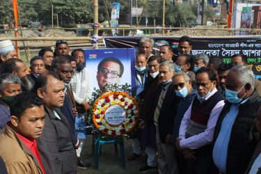 ময়মনসিংহে প্রয়াত সৈয়দ আশরাফুল ইসলামের ৩য় মৃত্যুবার্ষিকী পালন