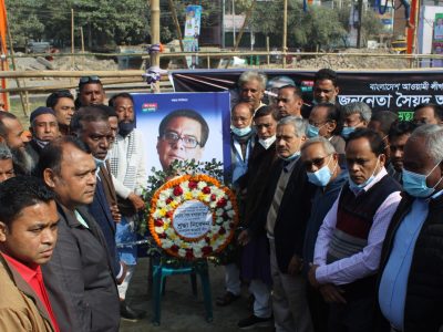 ময়মনসিংহে প্রয়াত সৈয়দ আশরাফুল ইসলামের ৩য় মৃত্যুবার্ষিকী পালন