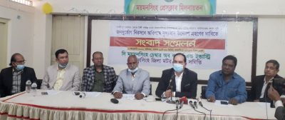 ঢাকা-ময়মনসিংহ মহাসড়কে চলাচলে উপযোগী করা না হলে ১৫ জানুয়ারী থেকে পরিবহন বন্ধের ঘোষণা