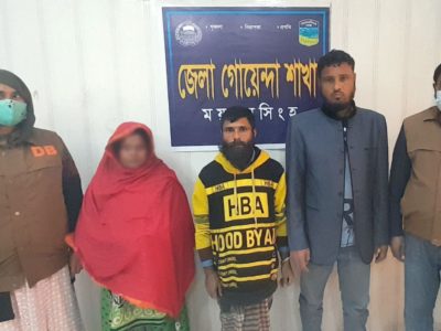 ময়মনসিংহ ডিবির অভিযানে গাঁজা ও ইয়াবা ট্যাবলেটসহ ৩ মাদক ব্যবসায়ী গ্রেফতার