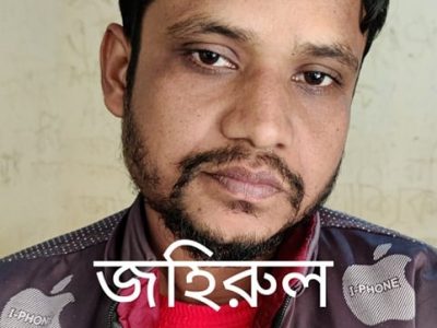 ‘ময়মনসিংহ কোতোয়ালী পুলিশের হাতে চুরি যাওয়া টাকাসহ আসামী গ্রেফতার