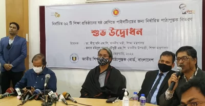 আগামী বছর থেকে সব শিক্ষাপ্রতিষ্ঠানে সাপ্তাহিক ছুটি ২দিন