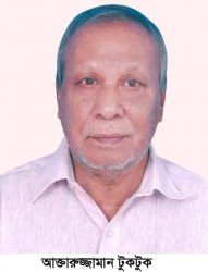 ময়মনসিংহের বিশিষ্ট শিল্পী আক্তারুজ্জামান টুকটুক আর নেই