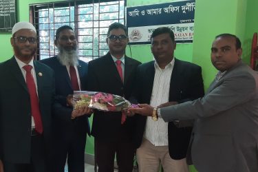 আনসার ভিডিপি উন্নয়ন ব্যাংকের রাজশাহীর আঞ্চলিক ব্যবস্থাপকের পাবনায় শাখা পরিদর্শন