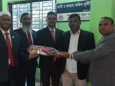 আনসার ভিডিপি উন্নয়ন ব্যাংকের রাজশাহীর আঞ্চলিক ব্যবস্থাপকের পাবনায় শাখা পরিদর্শন