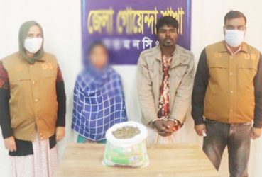 ময়মনসিংহে ডিবির অভিযানে নারীসহ দুই মাদক ব্যবসায়ী গ্রেফতার