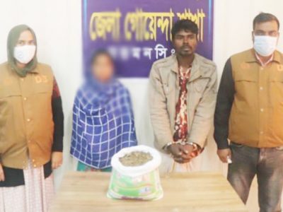 ময়মনসিংহে ডিবির অভিযানে নারীসহ দুই মাদক ব্যবসায়ী গ্রেফতার