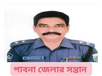 অতিরিক্ত পুলিশ সুপার হলেন ঈশ্বরদীর হাসান শামীম ইকবাল
