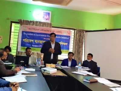 নাটোরে পরিবেশবান্ধব ফিশারিজ উন্নয়ন ও ব্যবস্থাপনা বিষয়ক প্রশিক্ষণ অনুষ্ঠিত