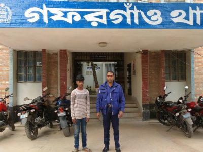 গফরগাঁওয়ে শিশুশিক্ষার্থীকে ধর্ষণের অভিযোগে কিশোর গ্রেফতার