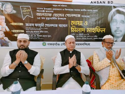 আলতাফ গোলন্দাজ সৎ রাজনীতিবিদ ছিলেন -বাবেল গোলন্দাজ এমপি