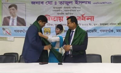 নতুন ইউএনও আবিদুর রহমান, বিদায়ী ইউএনও তাজুল ইসলাম