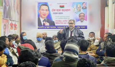 সরকার রাষ্ট্রের মৌলিক চরিত্র গুম করেছে : এমরান সালেহ প্রিন্স