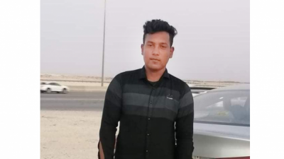 সৌদি আরবে সড়ক দুর্ঘটনায় ময়মনসিংহের ত্রিশালের  যুবক নিহত