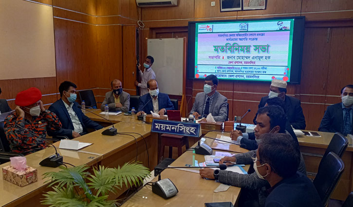 ভূমি অধিগ্রহণ জটিলতা দূরীকরণে মতবিনিময়