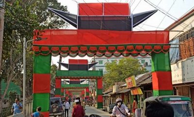 ২৫ বছর পর গফরগাঁওয়ে আওয়ামী লীগের সম্মেলন  কাল শনিবার