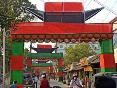 ২৫ বছর পর গফরগাঁওয়ে আওয়ামী লীগের সম্মেলন  কাল শনিবার