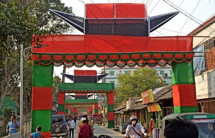 ২৫ বছর পর গফরগাঁওয়ে আওয়ামী লীগের সম্মেলন  কাল শনিবার